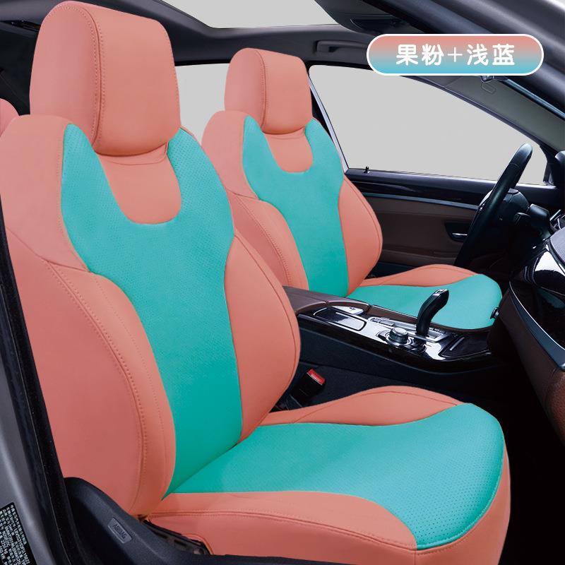 纳帕皮汽车座套全包四季通用五座车座椅套专车专用坐垫套轿车