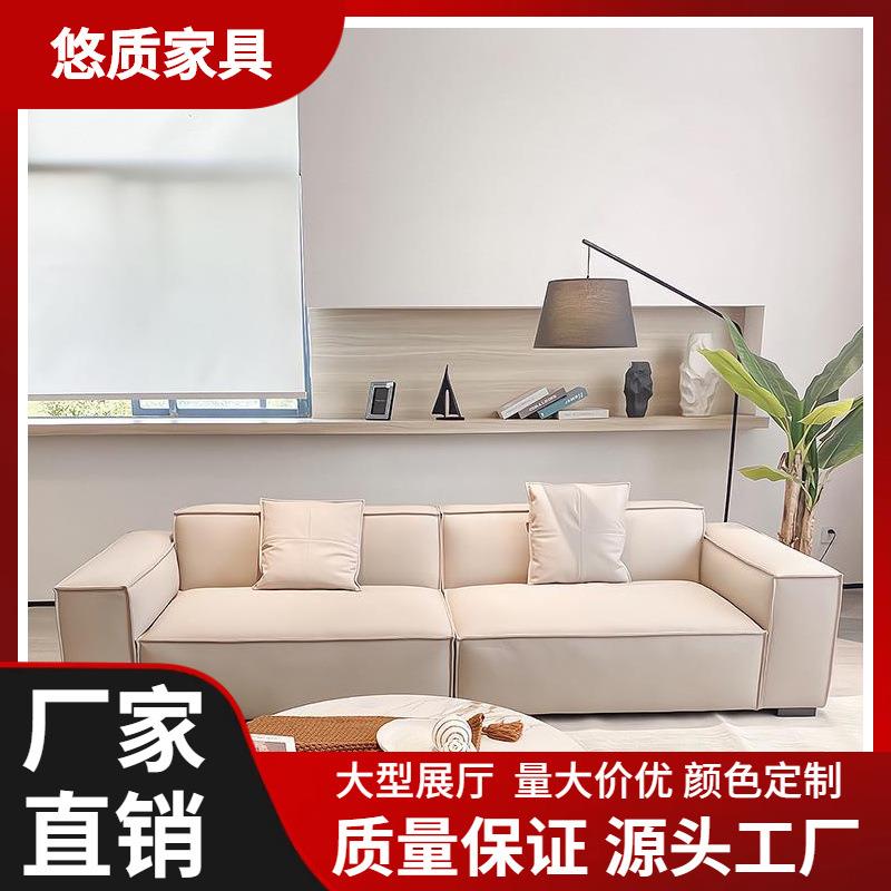 豆腐块直排沙发小户型科技布艺北欧表情宅寂风方块baxter网红极简