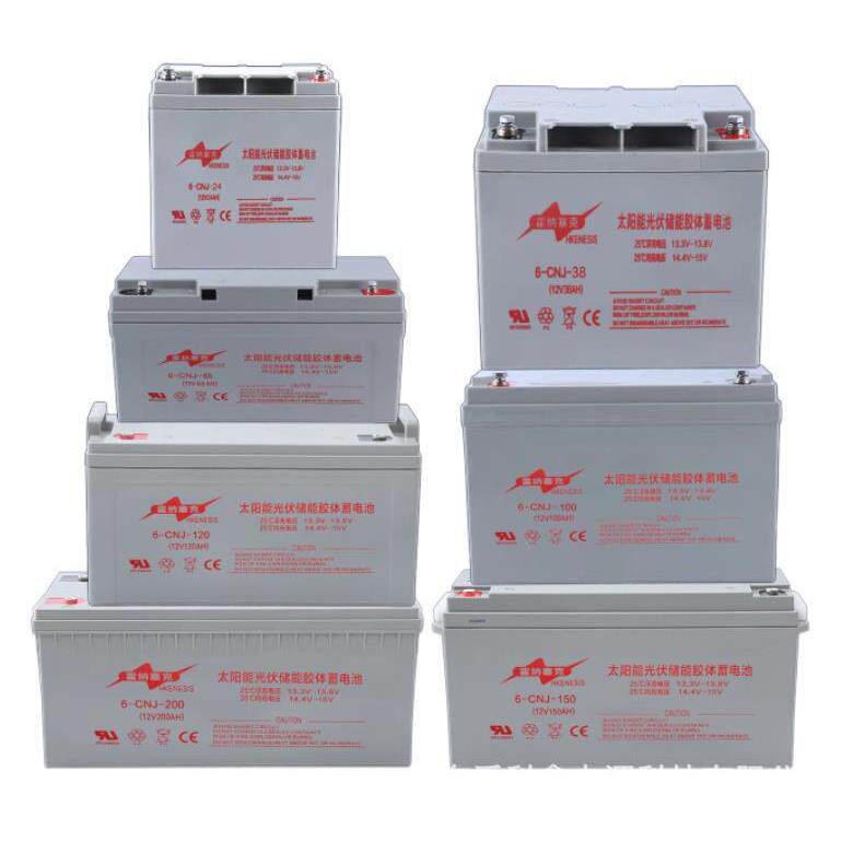 太阳能蓄电池12V100AH胶体120ah/150安时200/300家用光伏路灯电瓶