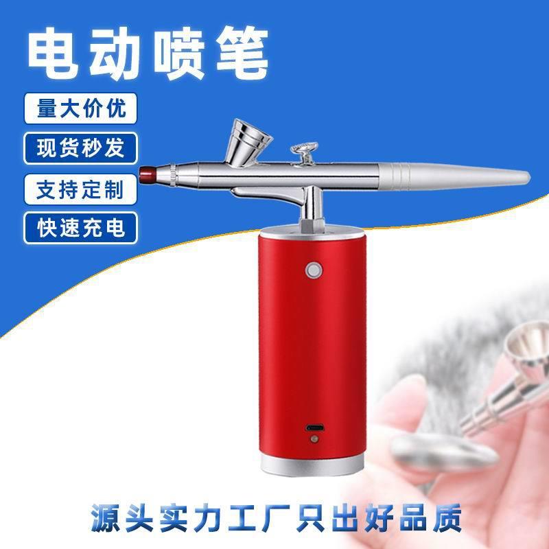 热销无线美甲喷枪电机充电式喷笔气泵套装模型上色迷你气泵