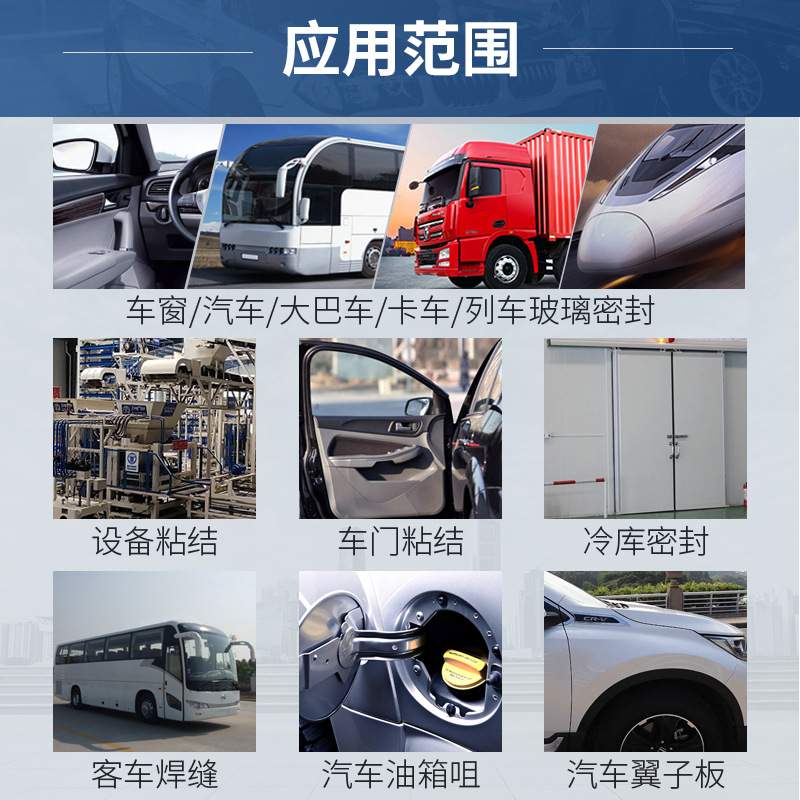 sika胶271PowerCure结构胶双组份弹性密封快速固化工业玻璃粘结胶