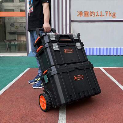 拓为组合式拉杆工具箱堆叠三层收纳箱带轮可移动门窗安装工具箱车