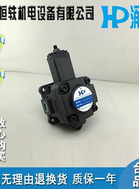 HP涌镇VPVC-F30-A4-02AVPVC-F40-A4-02AA3A203A叶片泵