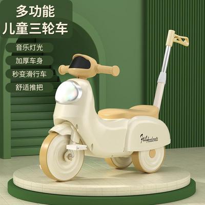 滑行车带脚踏推把1-3岁儿童玩具车滑滑车脚踏车灯光音乐可拆卸