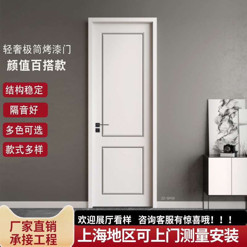 直销现代简约卧室烤漆套装门室内实木门白色原木房门木门家用
