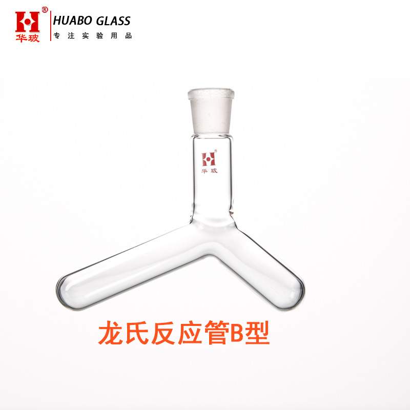 龙氏氮素测定仪氮素计具水准管氮素测定器装置 氮素测定管反应管