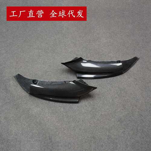 适用于宝马5系F10F18改装MP款碳纤维前包角汽车改装小包围