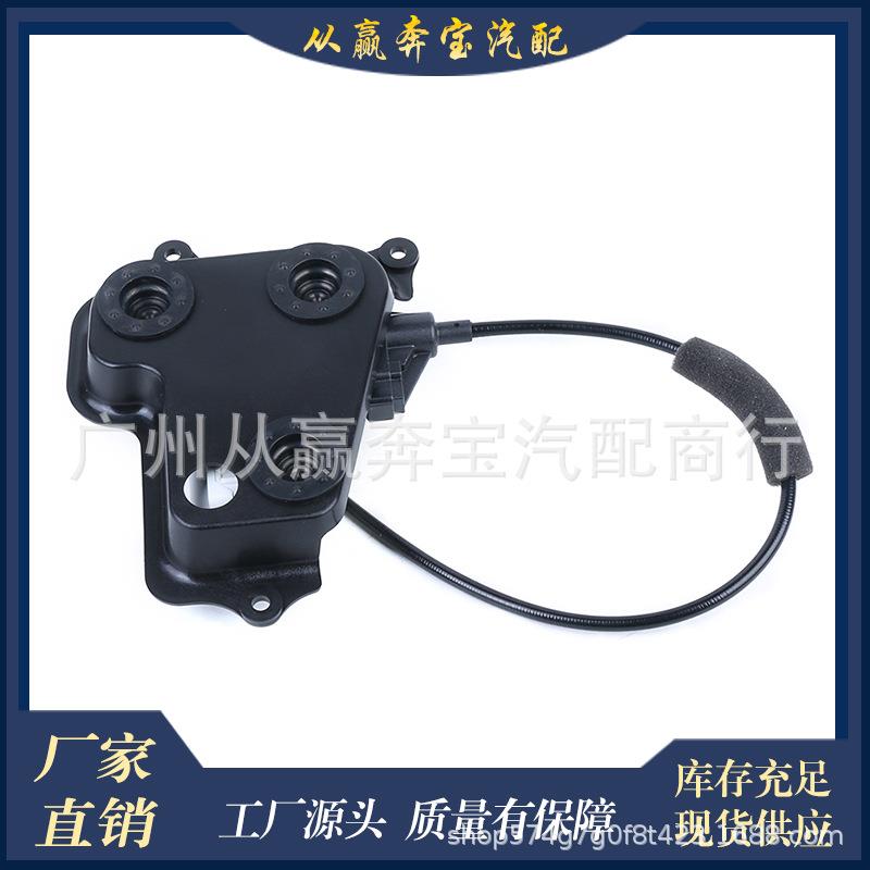 1667600700左前1667600800右前闭锁器总成适用奔驰-梅赛德斯X166