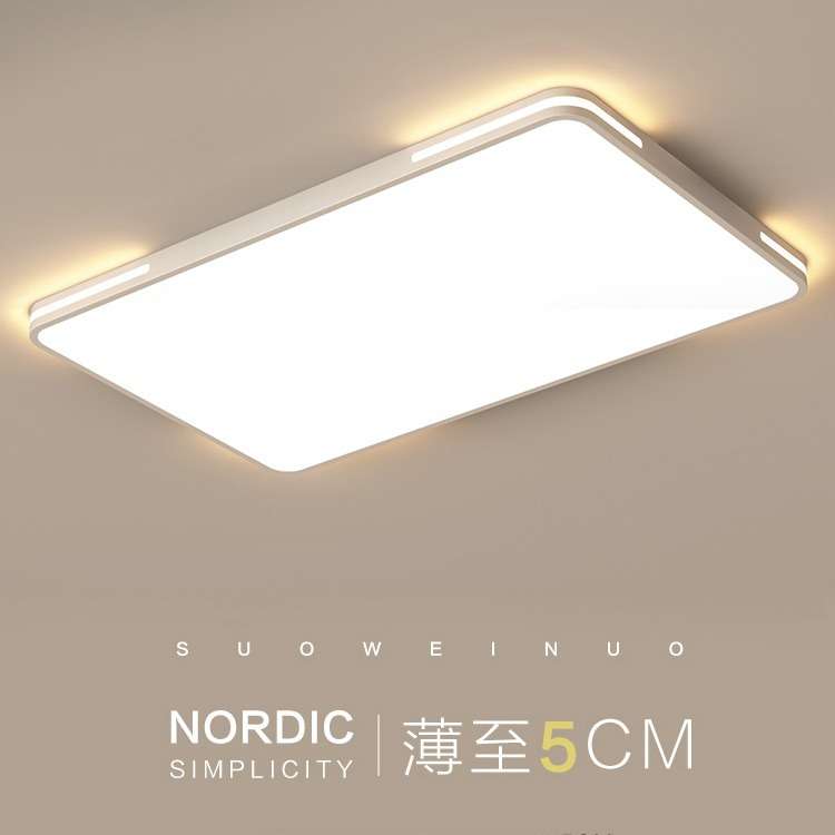 客厅灯现代简约大气2022年新款主灯大灯家用薄led吸顶灯超亮灯具