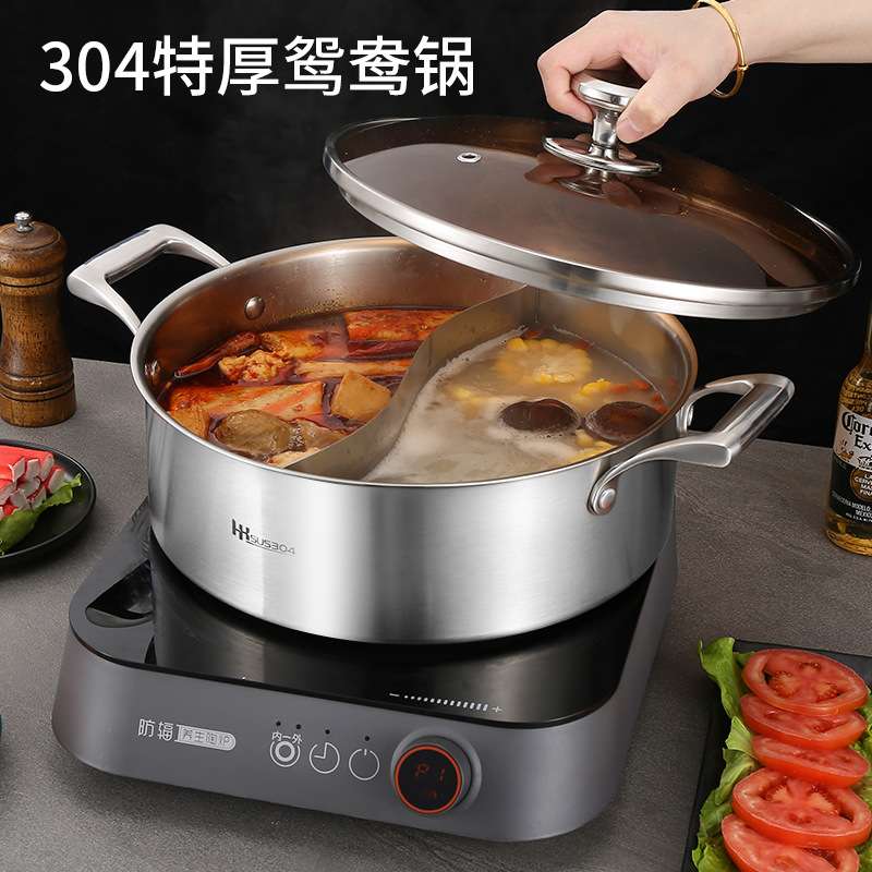 特厚304不锈钢鸳鸯锅 单味二味火锅锅复底电磁炉锅火锅盆商用家用