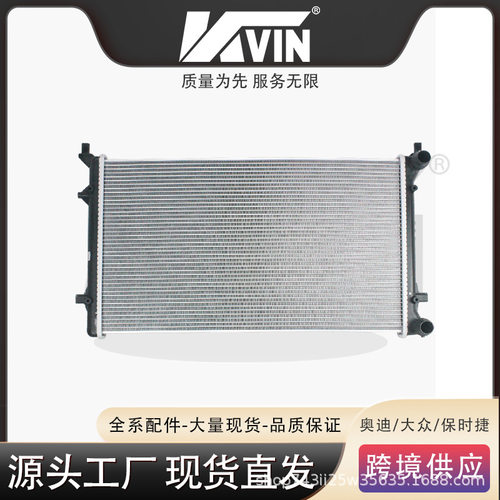 1TD121251水箱=5K0121251J适用于9X/薄VW工厂直销
