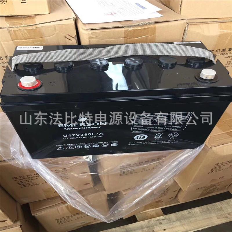 VERTIV维谛蓄电池U12V150E/A高品质储能工匠型汽车移动电话系统