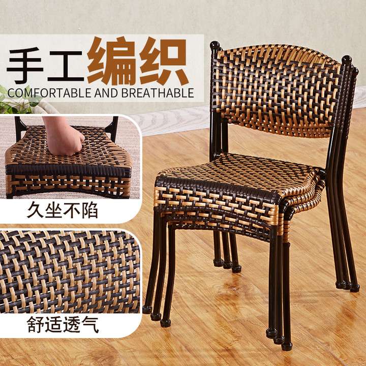 天台悦先编织藤编凳子藤椅子靠背椅塑料椅子户外儿童椅家用单人餐