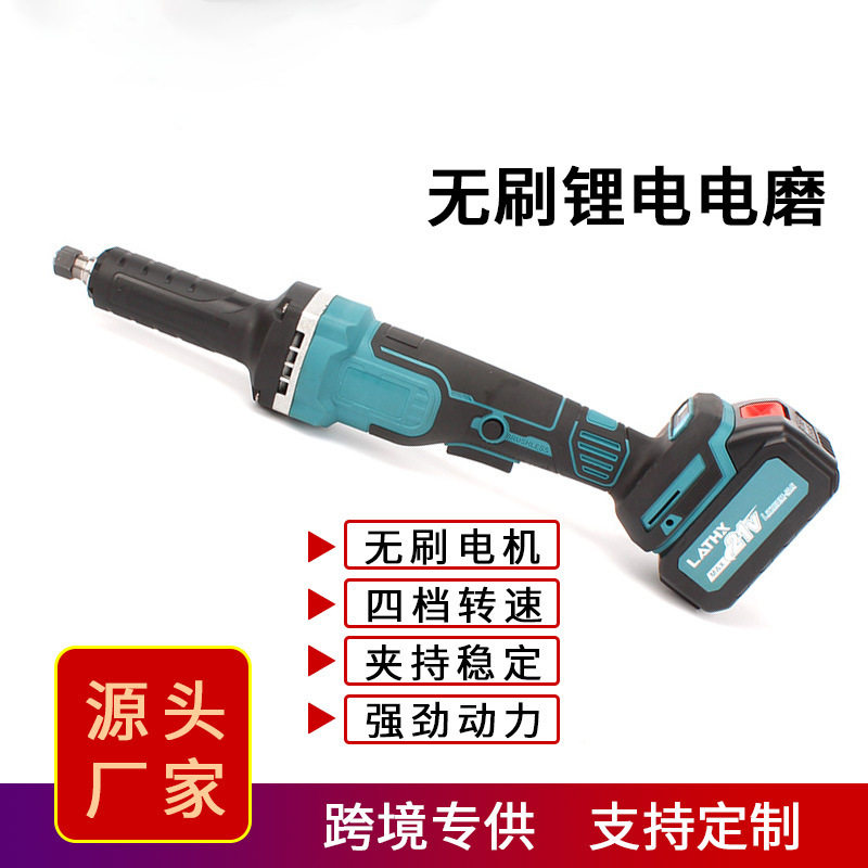 充电式电磨头锂电电磨机直磨机工业级无刷内磨机抛光打磨雕刻跨境