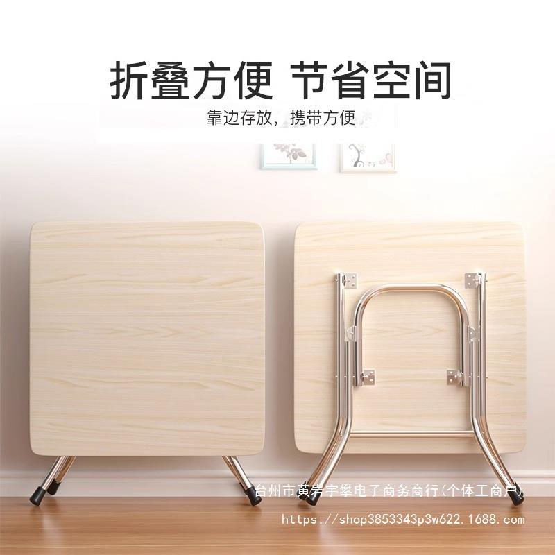 折叠桌子餐桌家用出租屋简易小户型吃饭圆桌可折叠户外摆摊小方桌