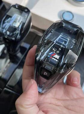 适用宝马新5系6系7系X3X46系GTG30G32G12改装水晶档把排挡头