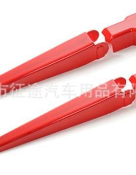 适用于牧马人前雨刮亮条前雨刷亮盖红色（此标价非售价）