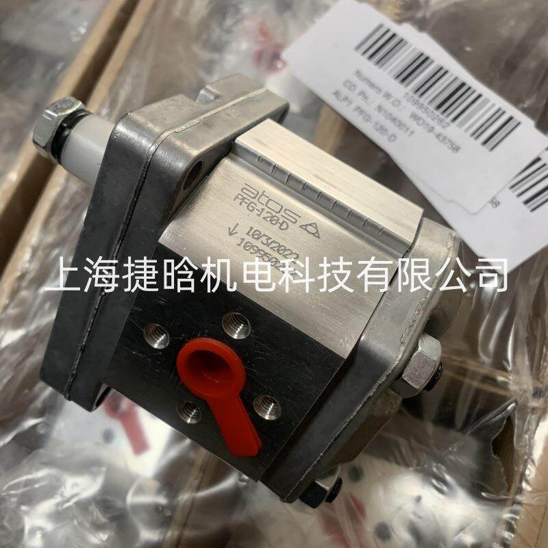 意大利ATOS阿托斯变量叶片泵PVL-200PVL-316