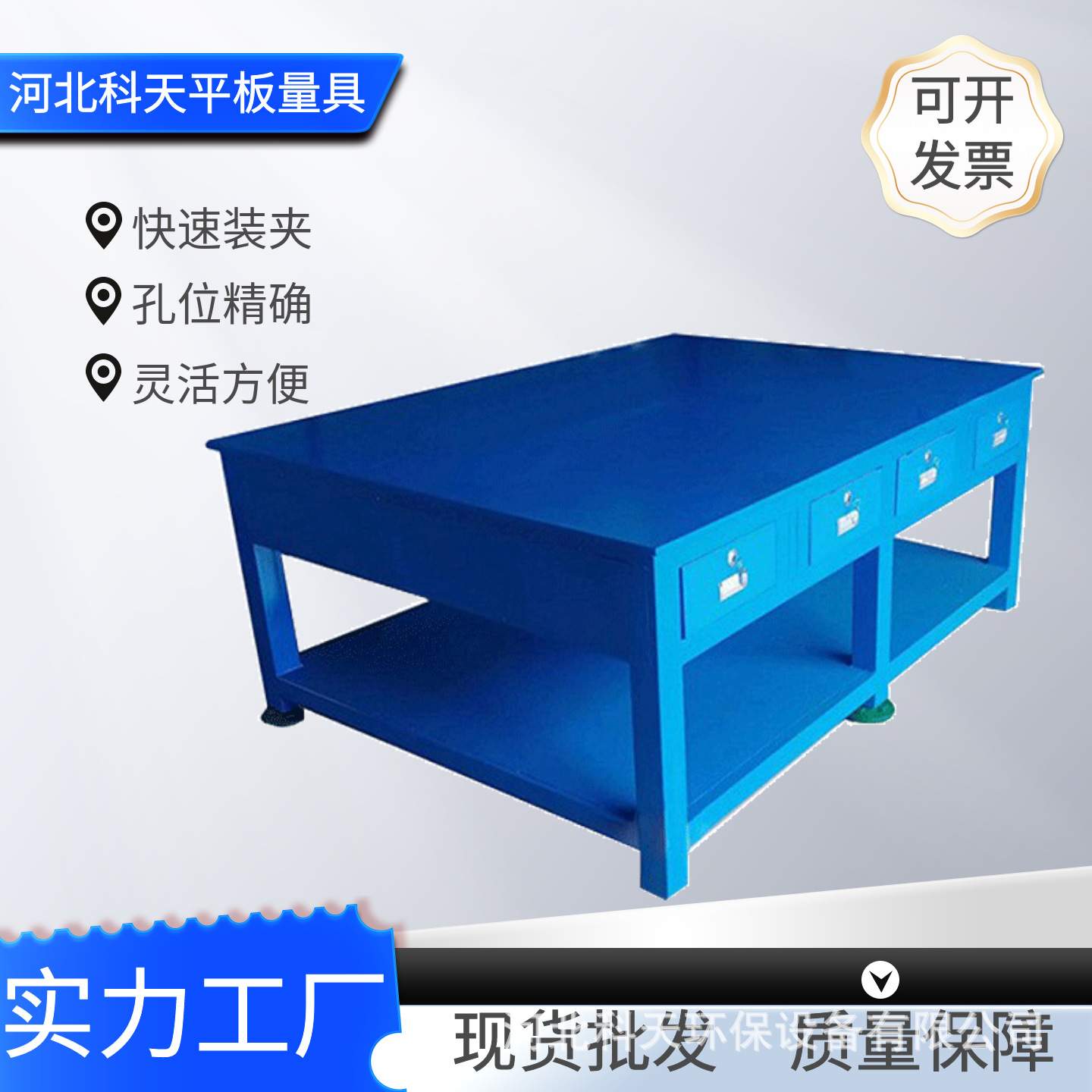 钢板工作台重型钳工工作台钳工修模台重型钢板钳工维修模具工作台