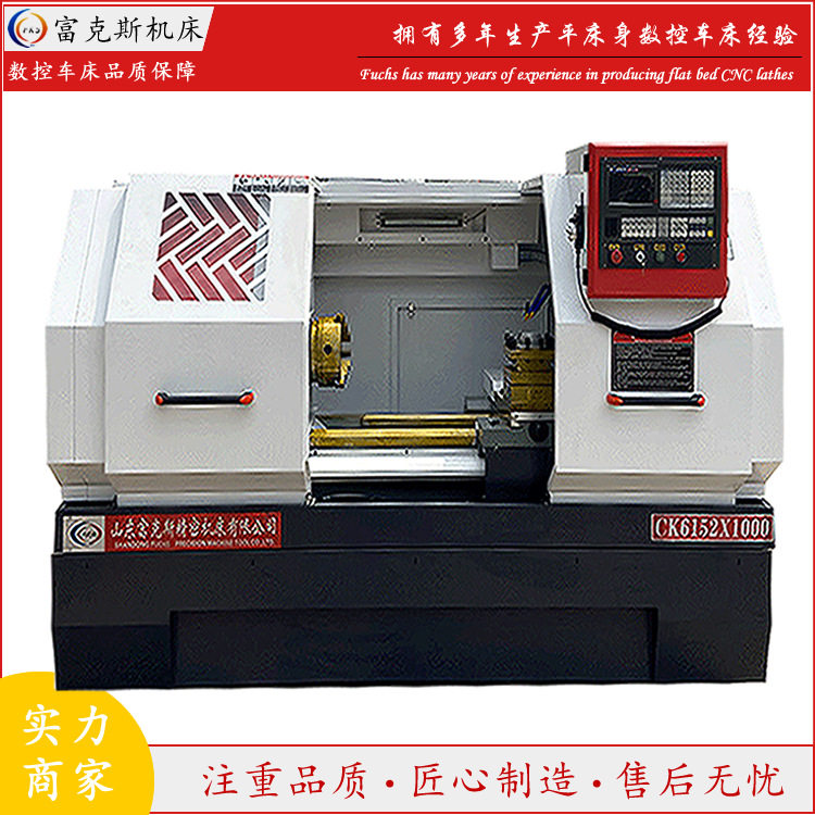 数控车床CK6152X1000重切削6150数控车床CK6150数控机床导轨400