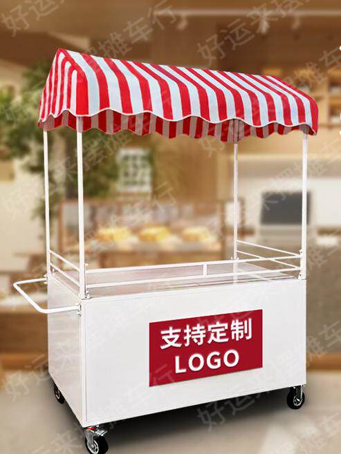 摆摊车户外移动奶茶夜市路边摊美食城商用门店网红款促销小推车