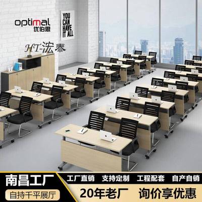 折叠培训桌椅组合长方形拼接办公桌员工洽谈桌简约现代会议桌长桌