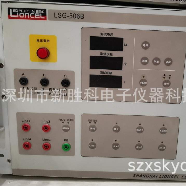 LSG-510CB 凌世脉冲磁场测试系统 10KV雷击浪涌LSG-506CT