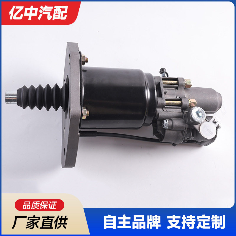 厂家现货离合器助力器重卡专用重卡车离合器增压泵助力器