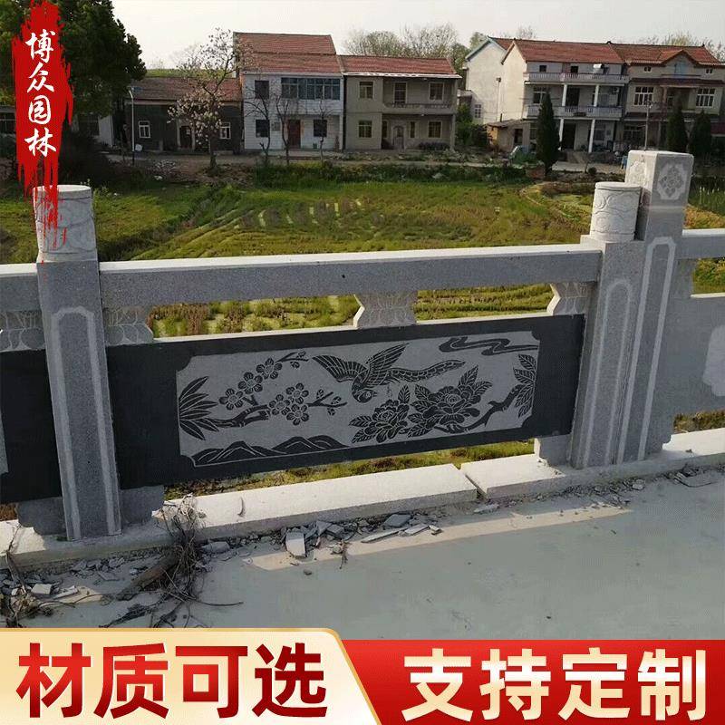 汉白玉园林护栏石雕栏大理石河道石拱桥栏板石栏杆校园升旗台围