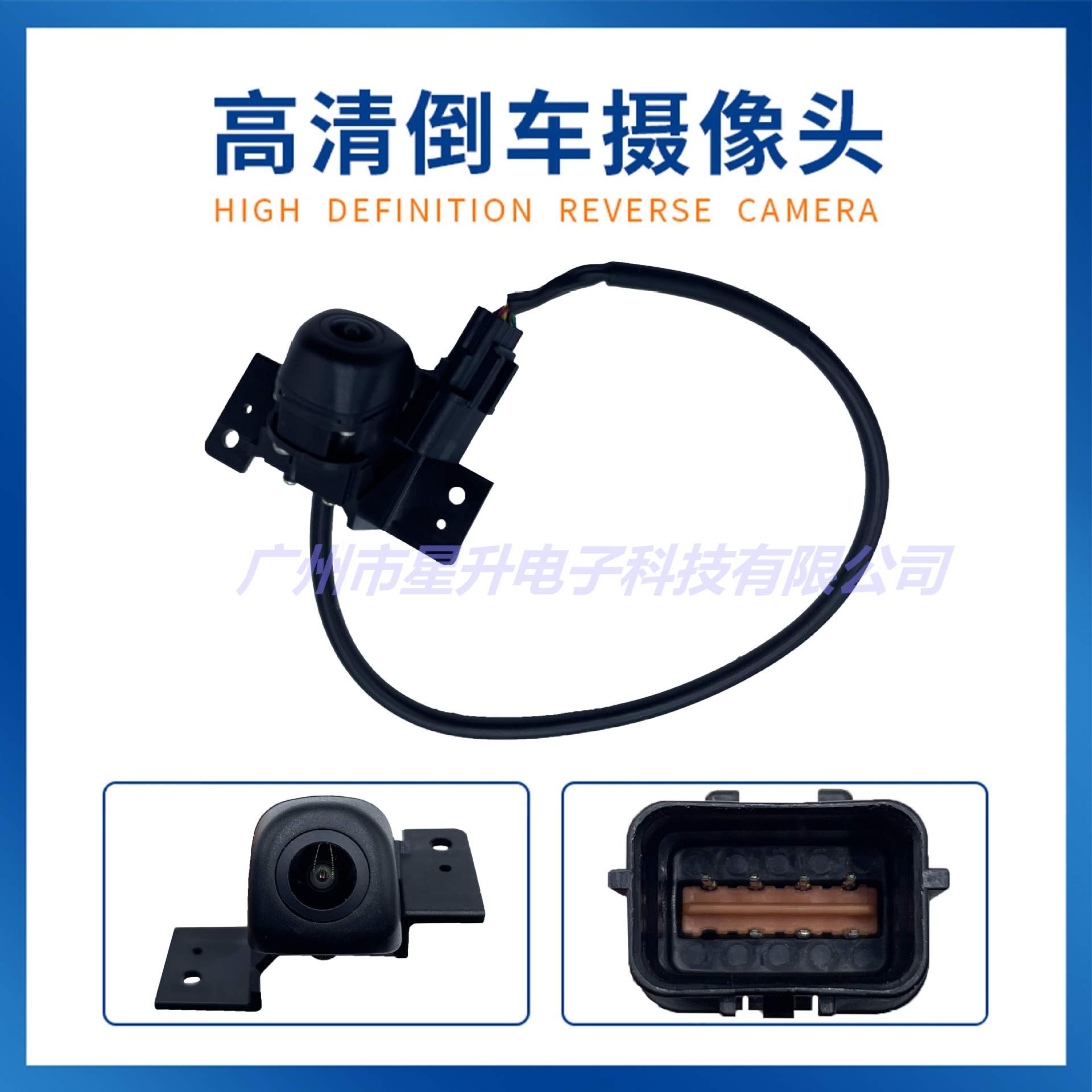 95760-D3000   适用于现代起亚车型16-18款途胜   倒车辅助后置摄