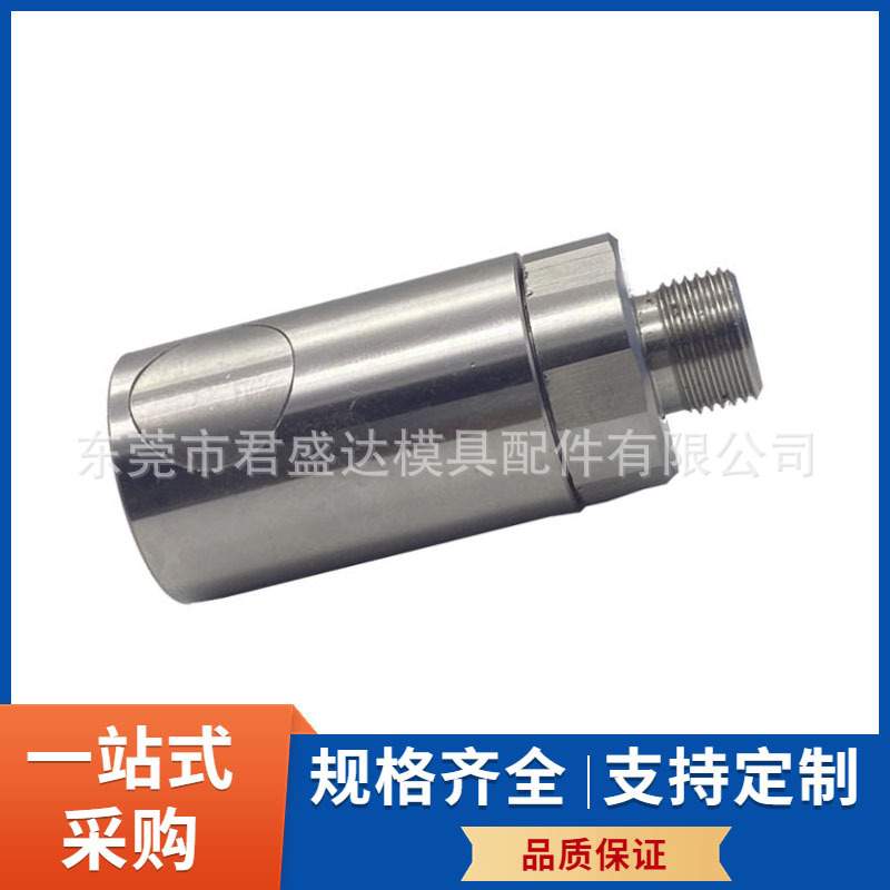 TST标准快速接头107.06 HGS 06模具快插接头 水嘴 快速水嘴