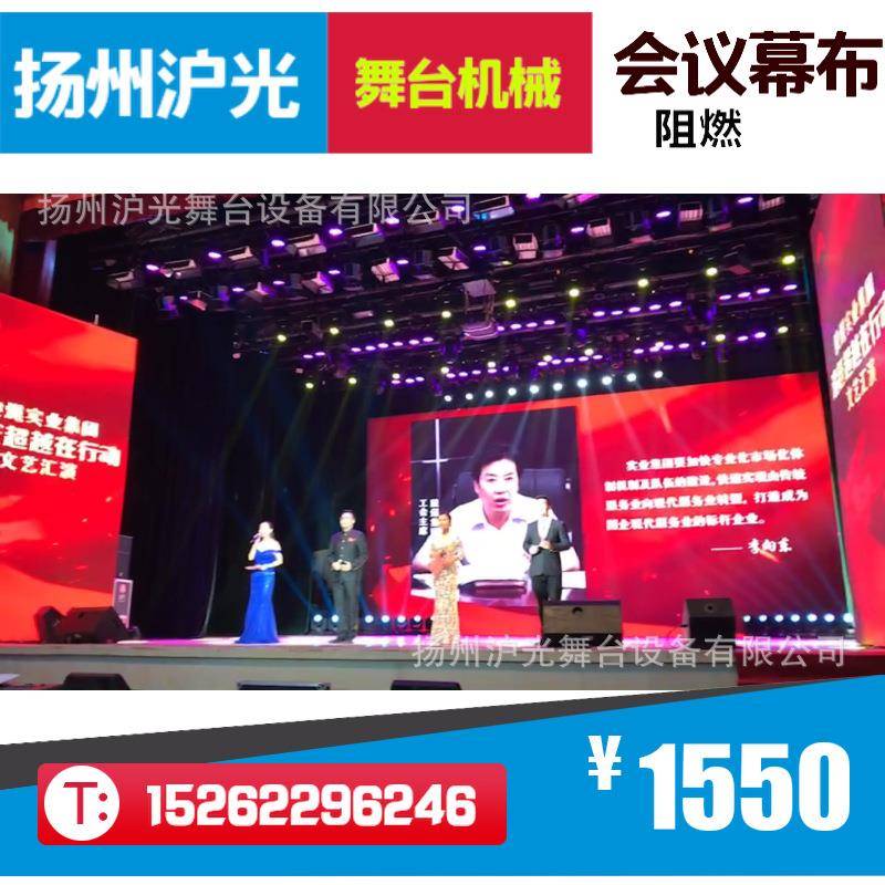 专业制作电动吊杆机二幕机大幕机二幕轨道窗帘电动机阻燃幕布