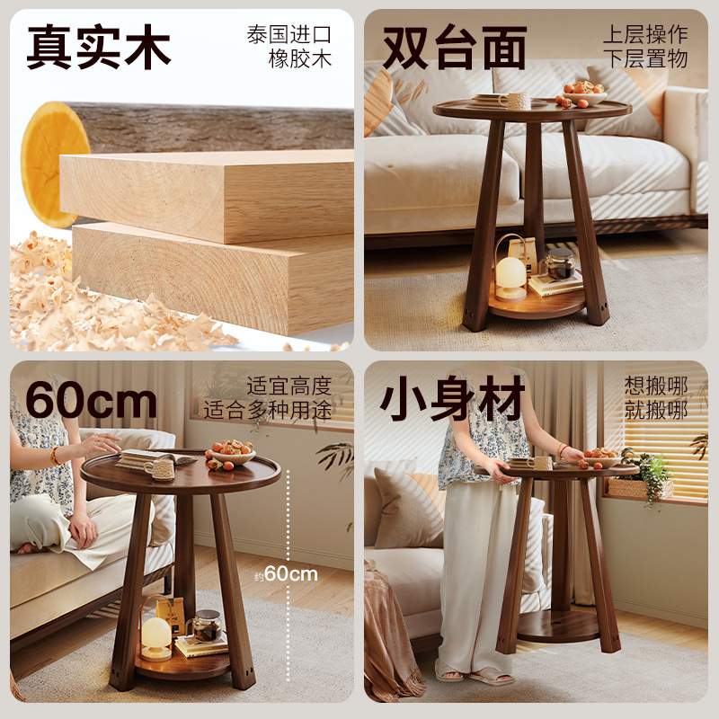 轻奢实木小茶几小边几置物小桌子小户型客厅家用洽谈桌休闲小圆桌