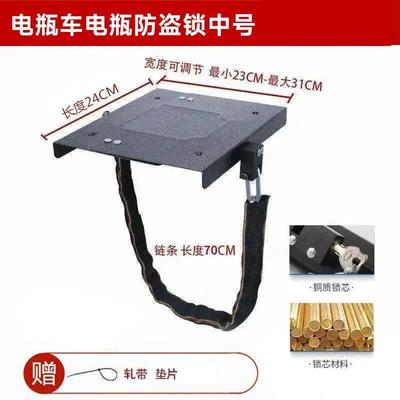 台铃雅迪新日电动车电瓶防盗钢板电池防盗神器防盗盖板脚踏板锁