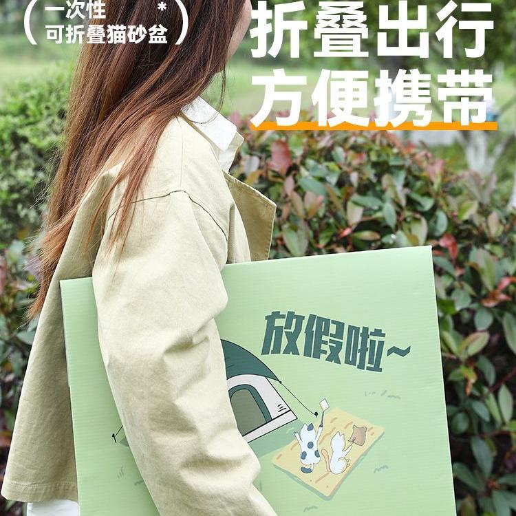一次性猫砂盆猫咪厕所猫沙盆子防外溅超大号折叠全开放外出便携式