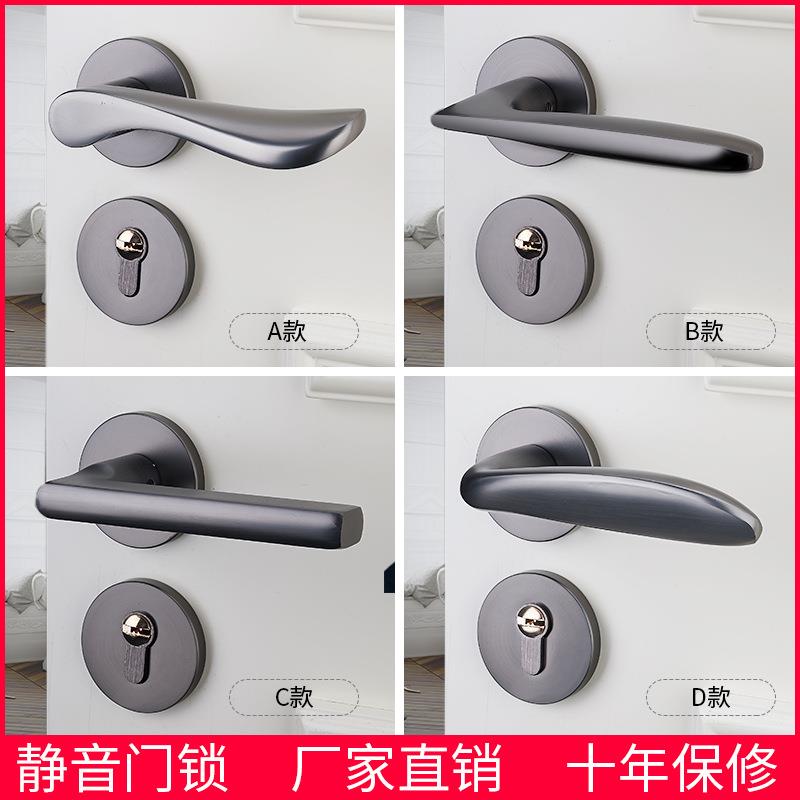 门锁室内卧室静音房门锁卫生间木门把手黑灰色家用通用型房间锁具