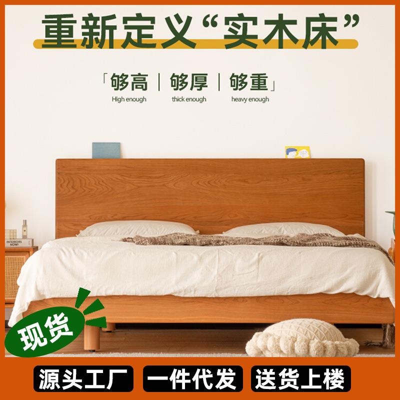 北欧实木床简约民宿1.5米单人床樱桃木日式原木1.8米双人悬浮床