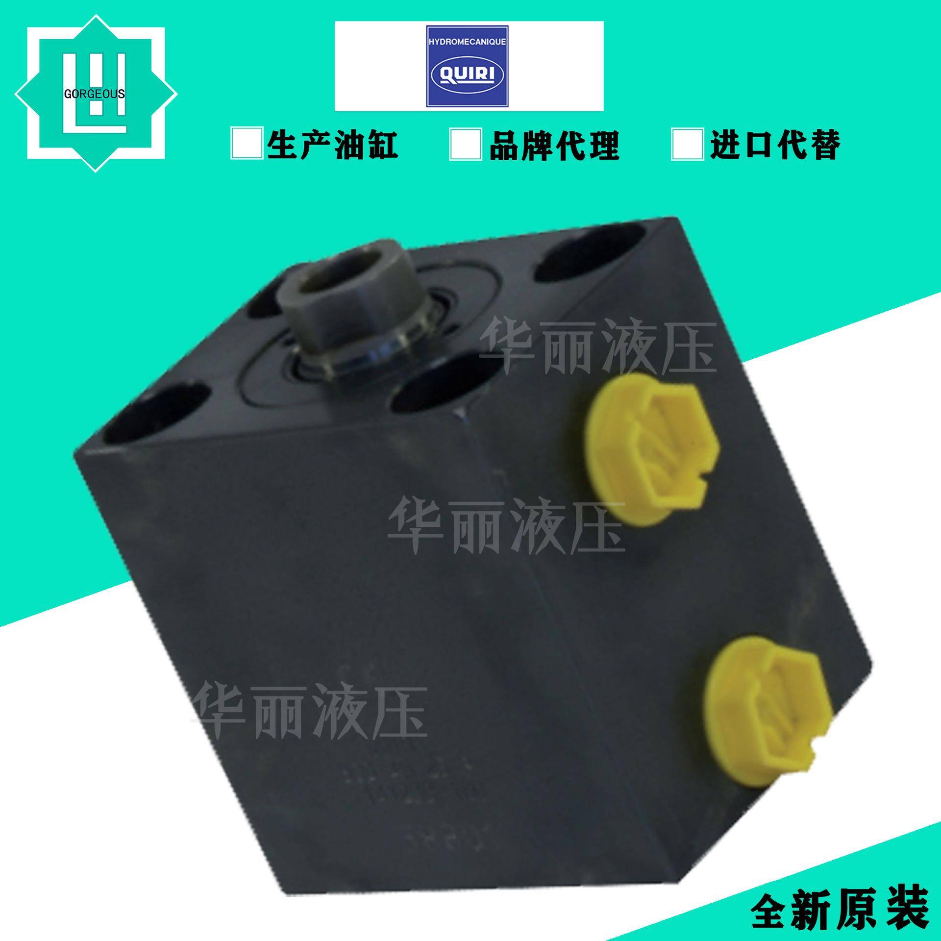 QUIR方形薄型油缸液压缸立式油缸方缸内牙外牙模具立式液压方缸