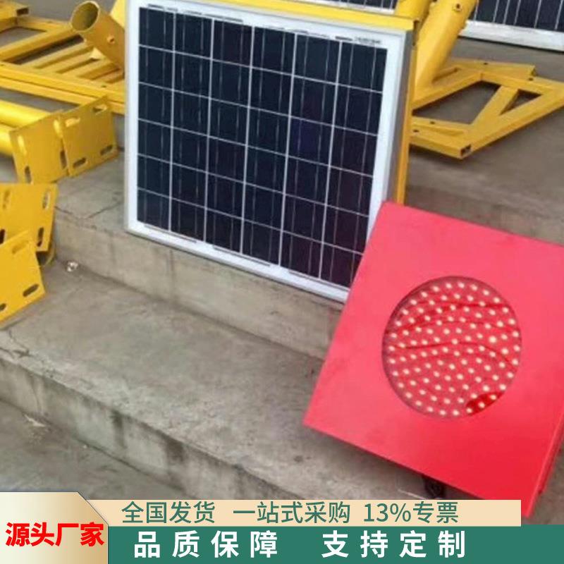 太阳能铁路土挡灯LED光源太阳能土挡灯多功能铁路障碍指示灯