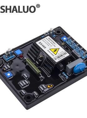 无刷发电机自动电压稳压板AVR电压调节器SX460