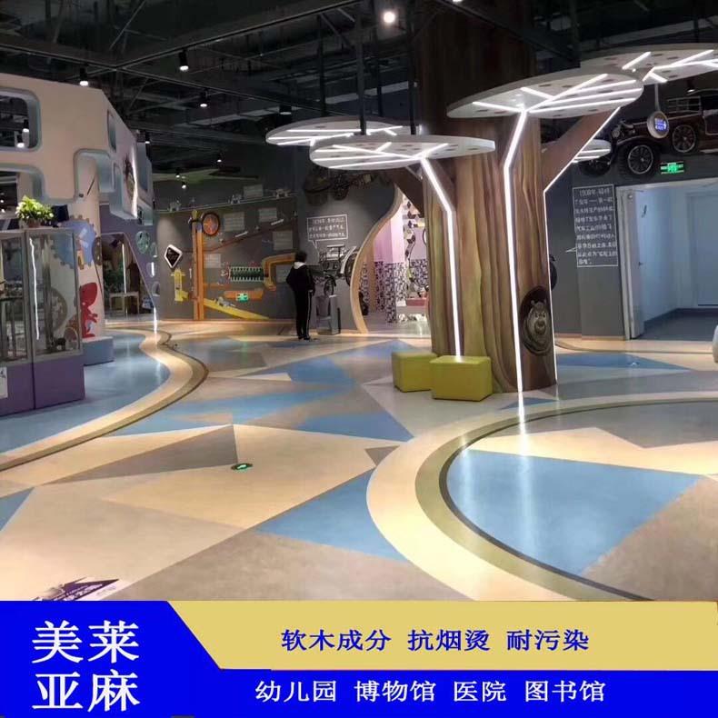阿姆斯壮亚麻地板亚麻油地板环保地板胶幼儿园地胶全国施工
