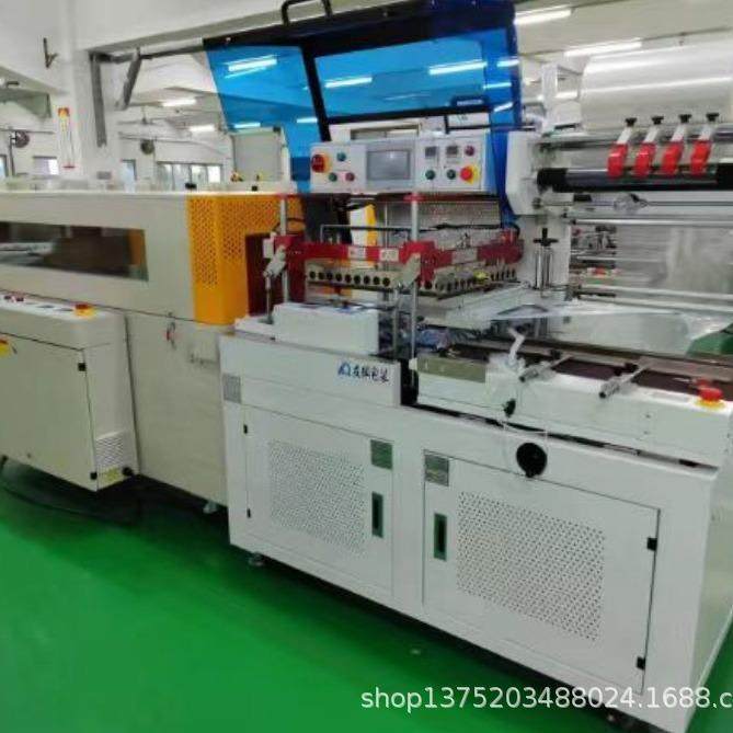 收缩膜包装机收缩膜机全自动套膜收缩机广州收缩机封切收缩机,电子/电工,接线端子,淘宝优惠券,粉丝福利购,淘宝优惠卷