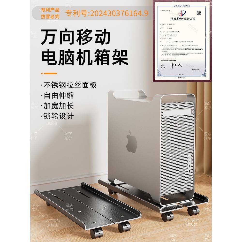 cs台式电脑桌下主机托架不锈钢可移动滑轮置物架机箱柜底座托盘支