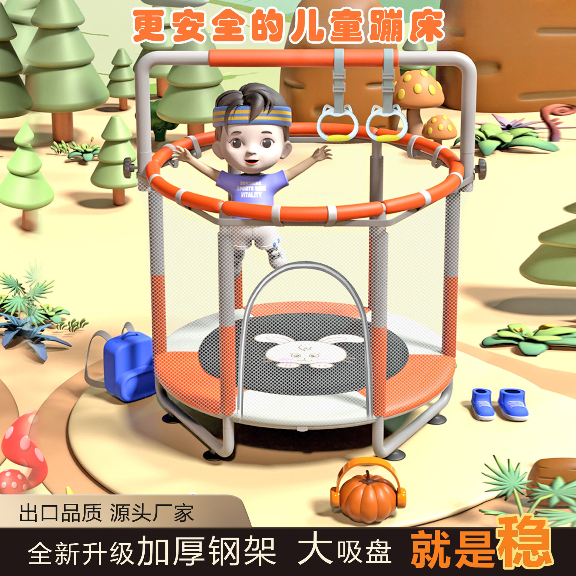蹦蹦床家用儿童室内宝宝小孩幼儿家庭小型护网弹跳床蹭蹭床跳跳床