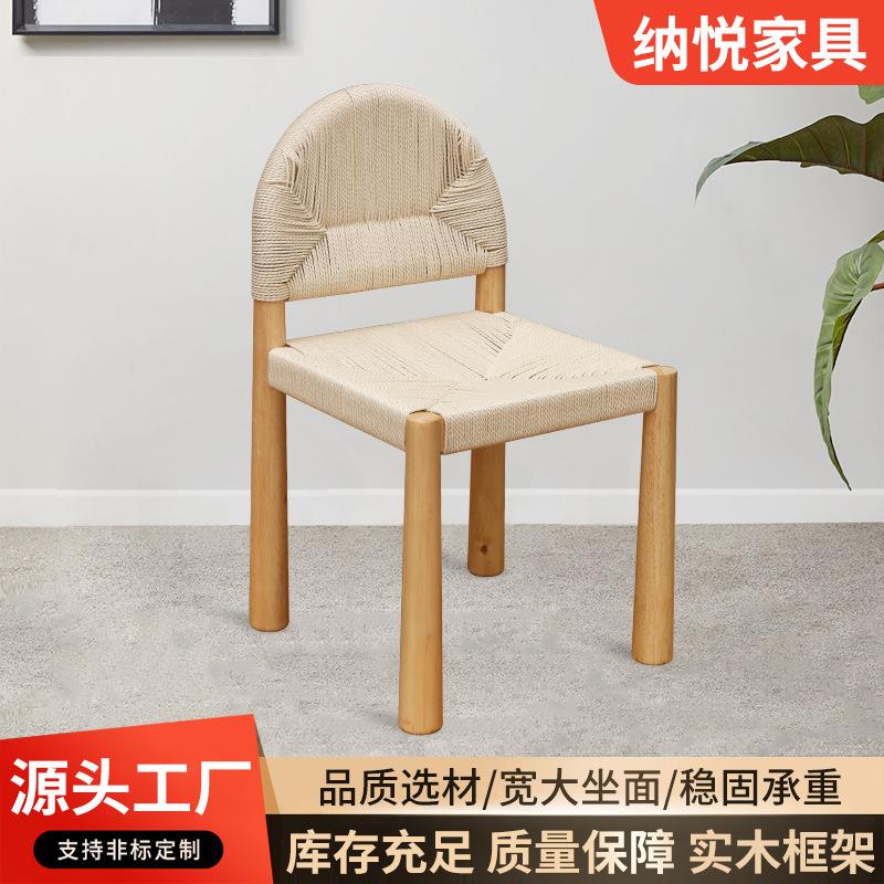 古典实木绳编休闲椅家用编织化妆椅靠背椅小户型简约书房绳编椅