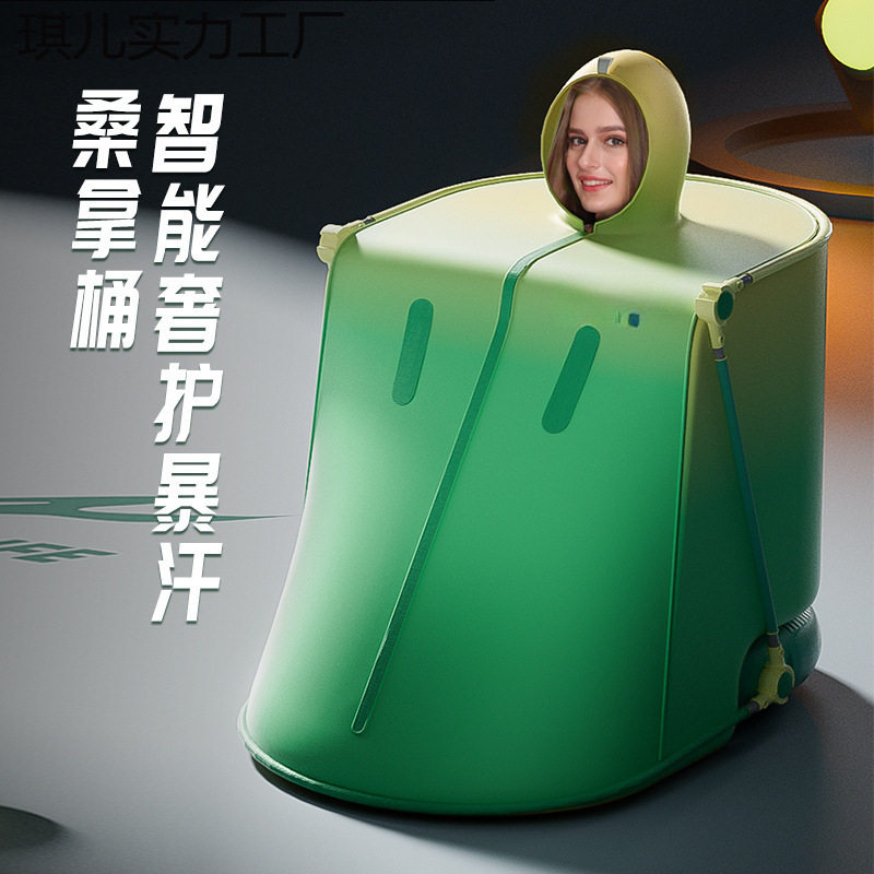 现货汗蒸箱一体机家用全身坐式熏蒸仓太空舱浴箱蒸汽袋家