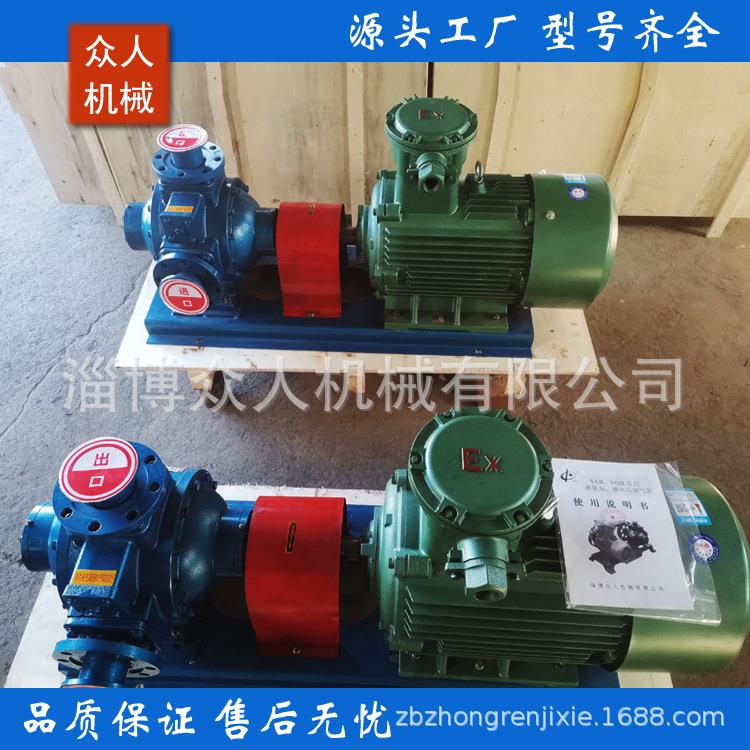 众人液化石油汽泵LPG烷烃泵YQB15-5型灌装增压泵