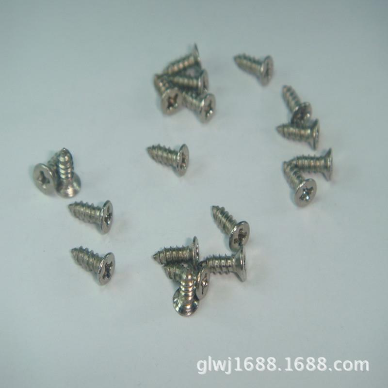 不锈钢十字沉头/平头自攻螺丝钉KA2.6