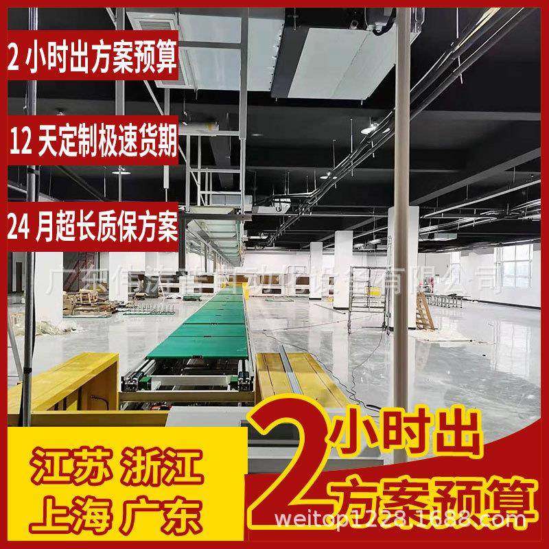 杭州触控摸屏显示器多层老化线视频会议电子白板黑板组装生产线