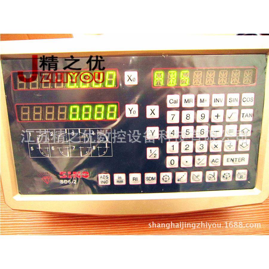 通用型铣床数显表_信和SINO显示器sds6-2v适用sds2-2ms数显表